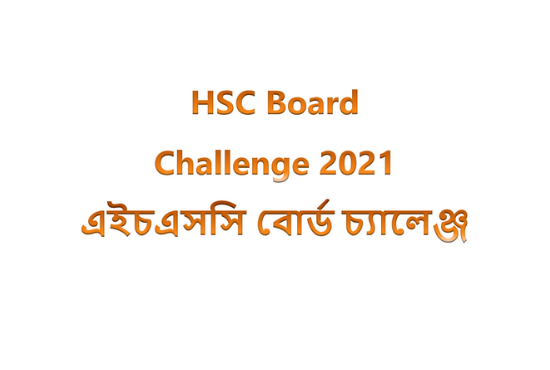 HSC Board Challenge