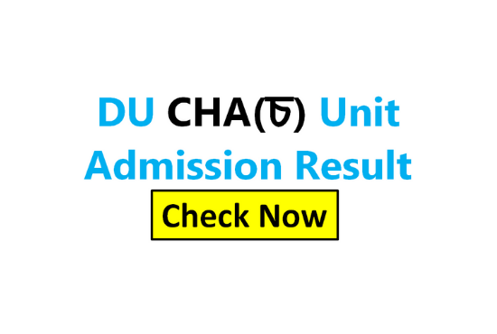 DU CHA(চ) Unit Admission Result 2021