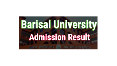 Barisal University Admission Result 2020-2021 (1st & 2nd Merit PDF)