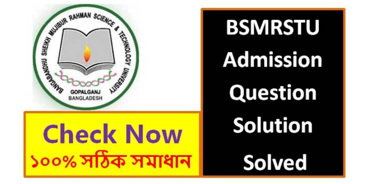 BSMRSTU Admission Question Solution 2022